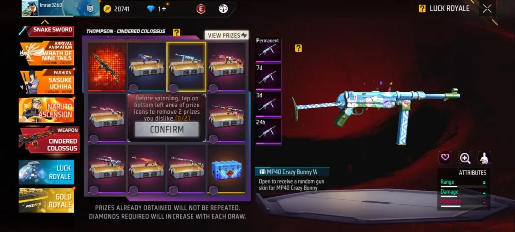 Free Fire Advance Server new Gun Skin image